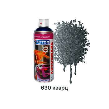 Автоэмаль "металлик" AUTON 630 Кварц - Аэрозоль 520 мл